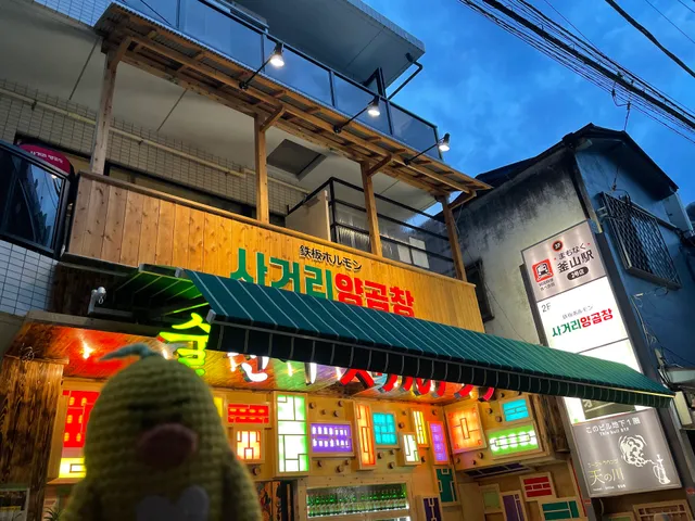 Sagoriyankopuchan Korean Restaurant