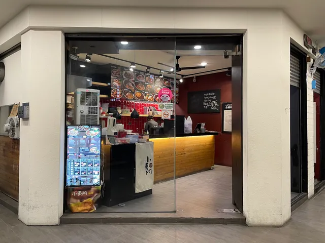 小東門咖哩-台南東門店