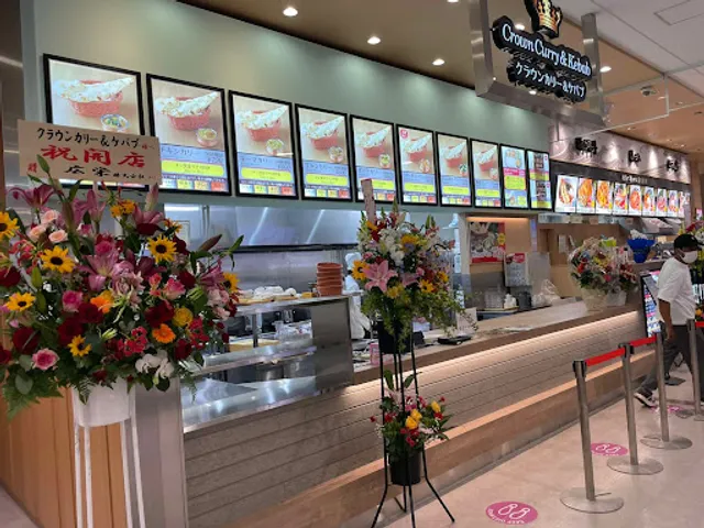 クラウンカリー＆ケバブイオンモール堺鉄砲町店