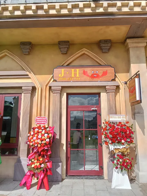 Nhà Hàng J.H Phú Quốc Restaurant 富国岛J.H中餐厅