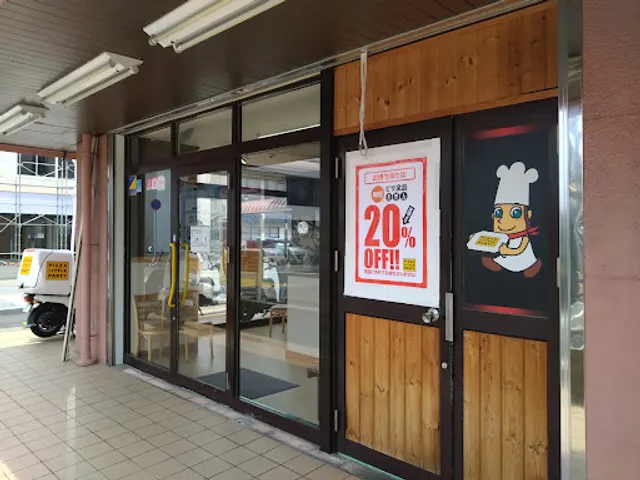 Piza Ritorupatiomihachimanten