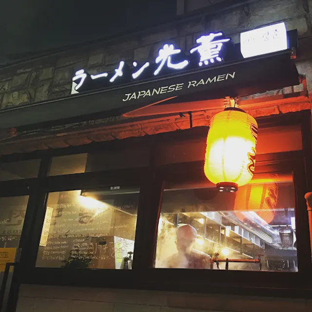 Japanese Ramen Kwanghoon