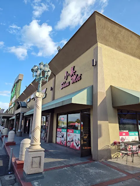 Hsin Hsin Shau May Deli