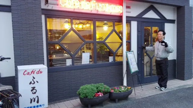 カフェドフルカワ