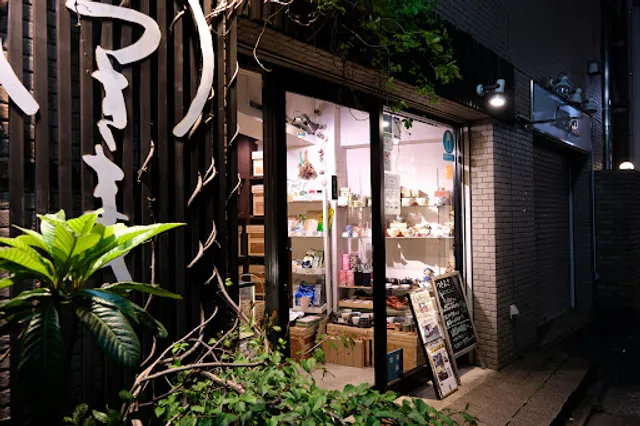 Tsukimasa Shimokitazawa