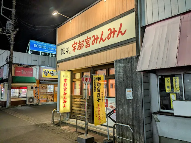 Utsunomiya Minmin - Moka