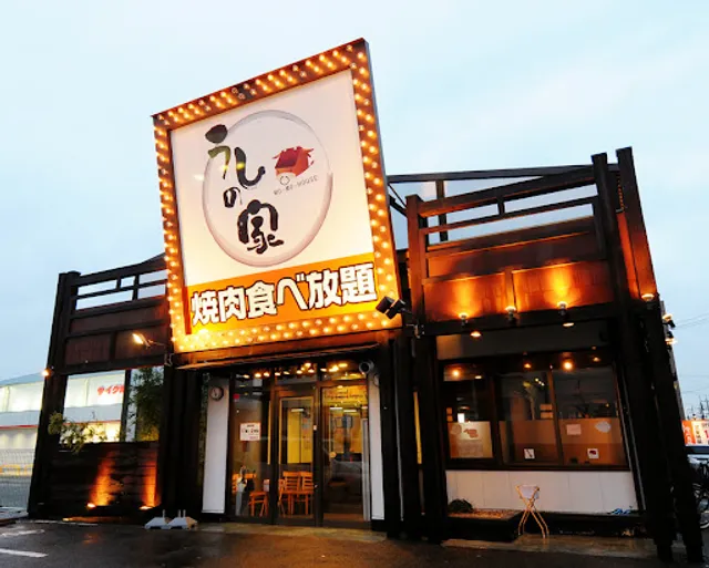 Yakiniku Ushinoie kitanagoya-tokushige