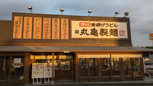 Marugame Seimen Kiitanabe