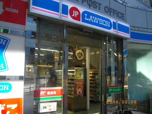 JP Lawson Shibuya Post Office