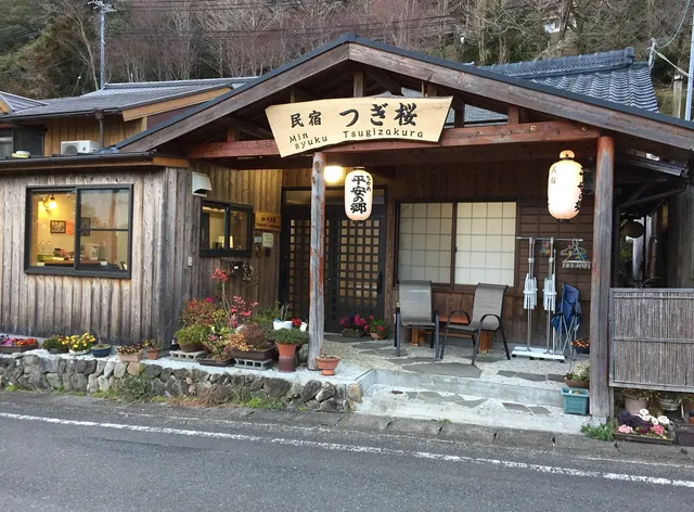 Minshuku Tsugizakura