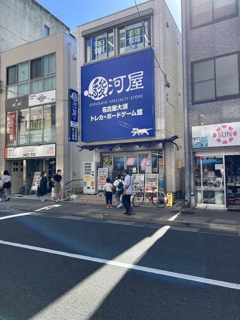 Surugaya Nagoya Osu Treca Boardgame