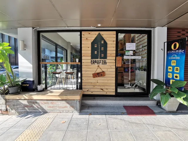 Foresttel ฟอร์เรสเทลดอทบีเคเค