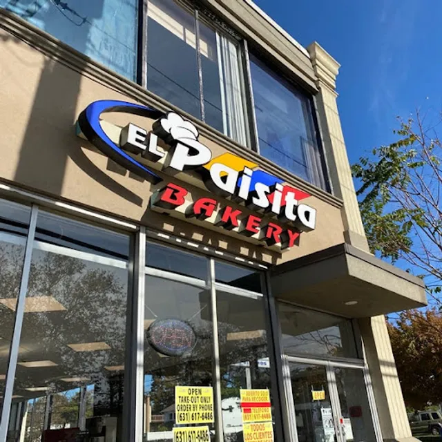 El Paisita Bakery II (North Brentwood)