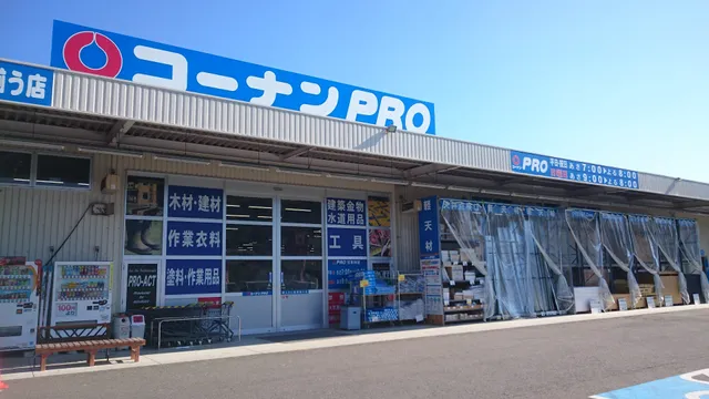 Kohnan Pro Tanabe