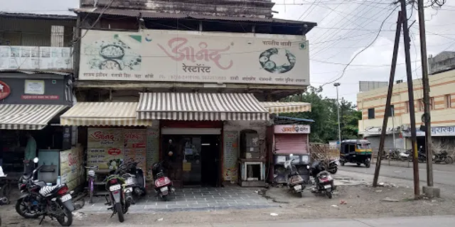 Anand Restaurant