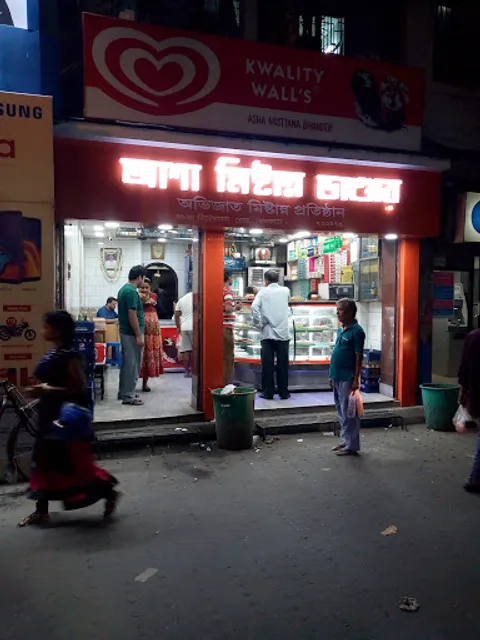 Asha Mistanna Bhander