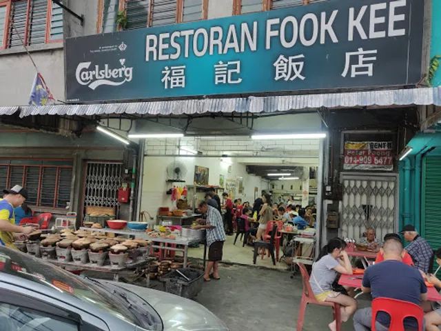 Restaurant Fook Kee