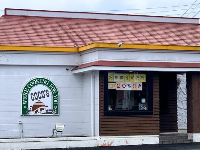 Coco's Restaurant