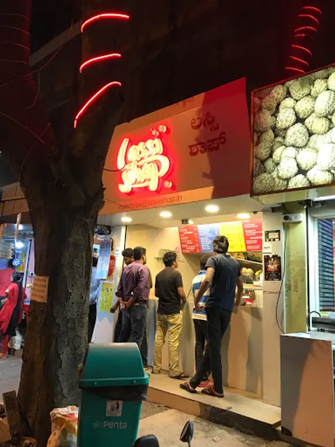 Lassi Shop