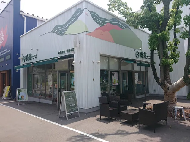 曉茶 メイカーズピア店