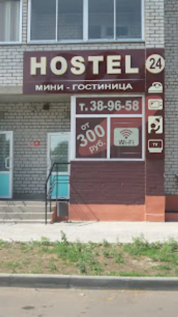 HOSTEL 24