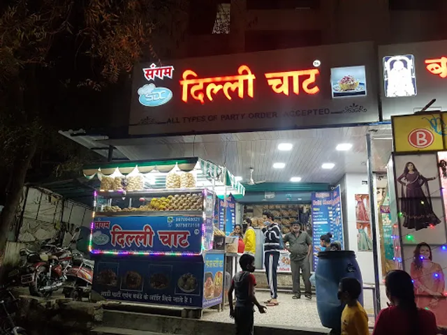 Sangam Delhi Chaat Bhandar Dhanori