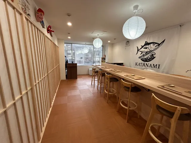 KATANAMI MAGURO OMAKASE