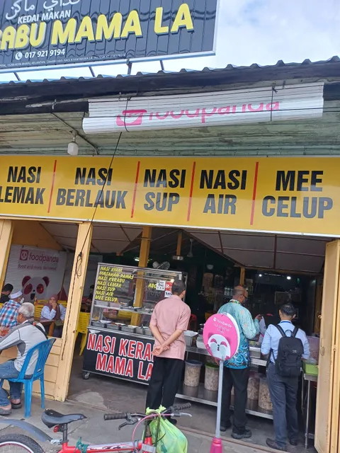 Nasi kerabu mama la