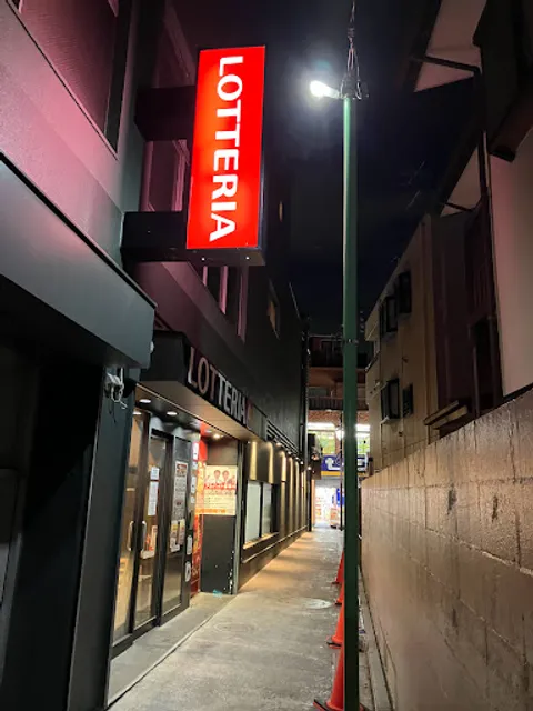 Lotteria - Tokyu Nagahara