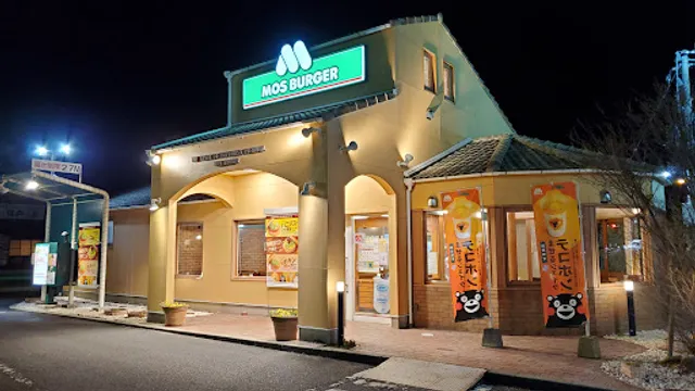 Mos Burger - Higashiizumo i-parte