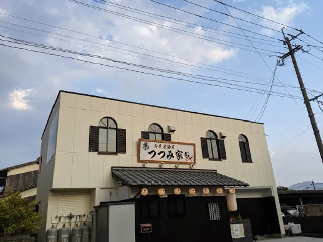 旬菜居酒屋つつみ家