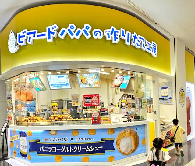 Beard papa Aeon Mall Matsumoto