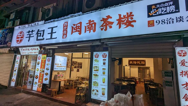 Chaofucheng Restaurant