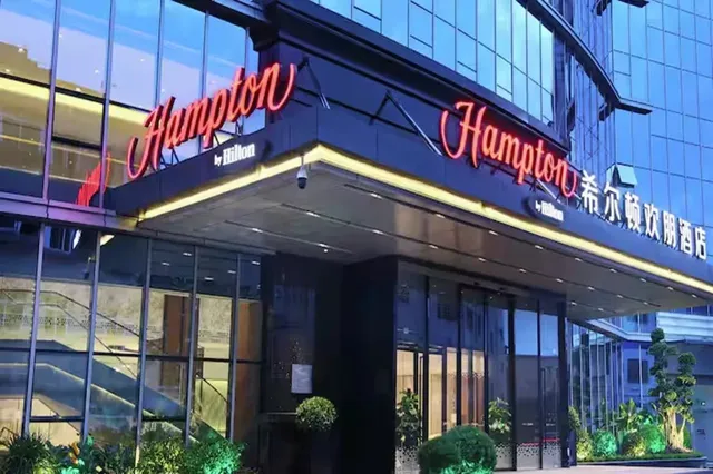 Hampton by Hilton Zhongshan Nanlang