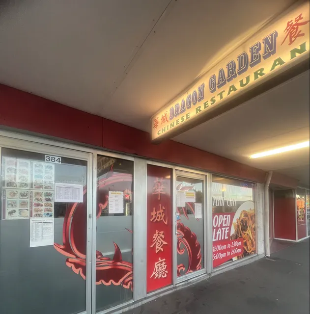 Dragon Garden Chinese Restaurant