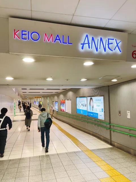 KEIO MALL ANNEX