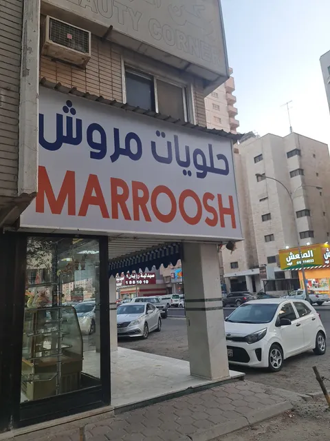 Marroosh Restaurant