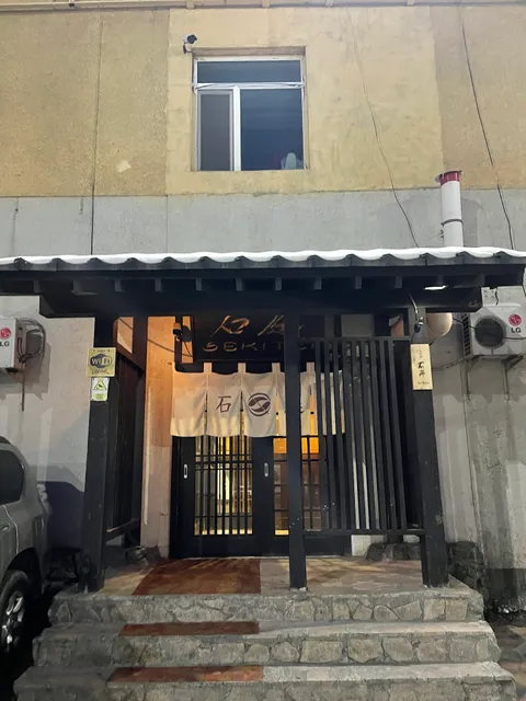 Sekitei Japanese Restaurant