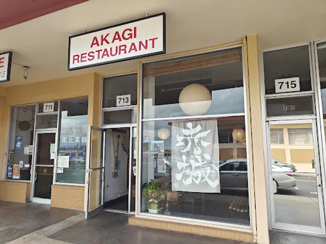 Akagi Restaurant