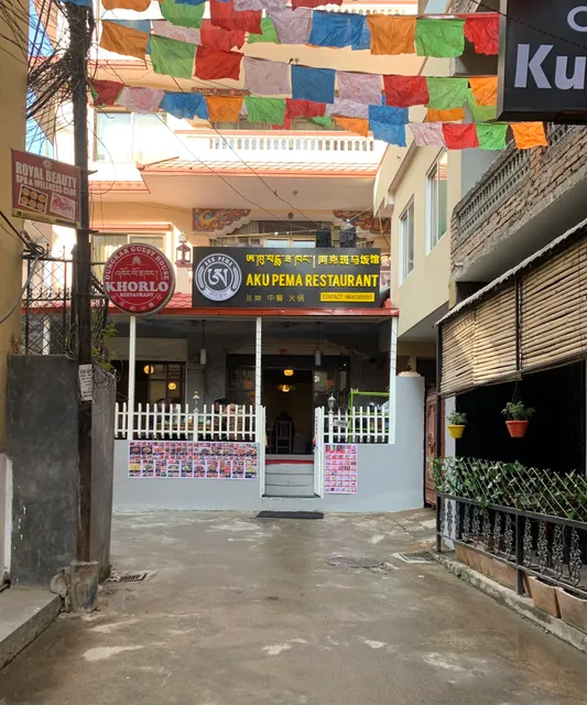 Aku Pema Restaurant