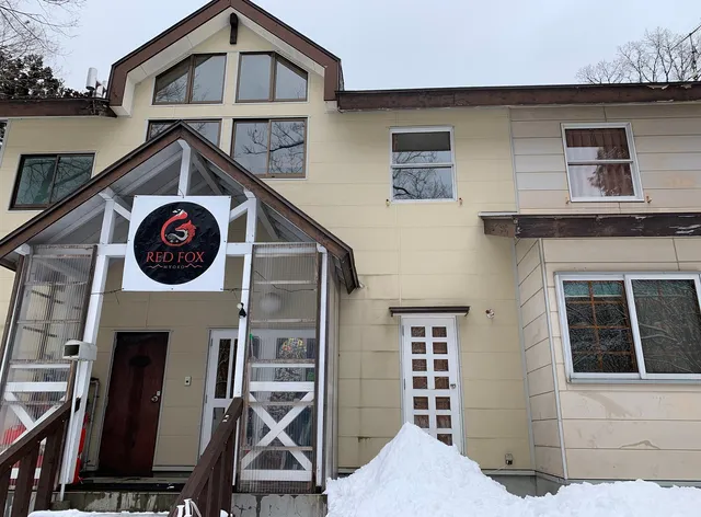 Kitsune Lodge Myoko Ikenotaira