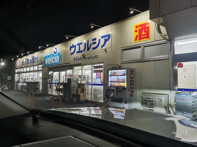 Welcia Kawagoe Arajyuku