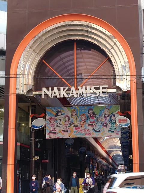 Numazu Nakamise Shopping Street