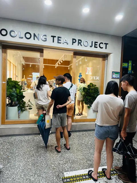 Dejeng Oolong Tea #Taipei Donghu Project