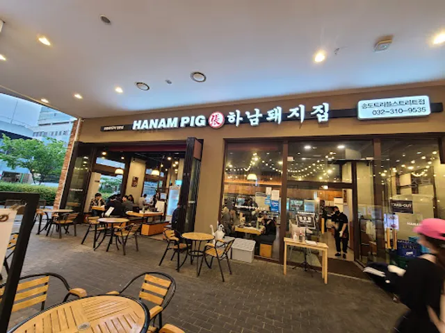 Hanam Pig House Songdo Triple Street