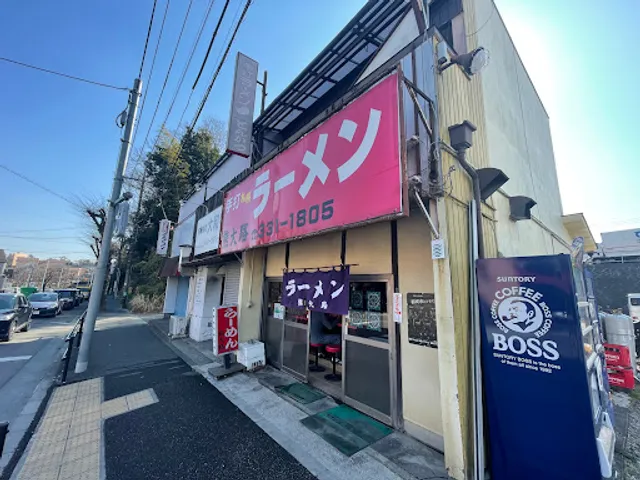 Sapporo Ramen Kumaohji