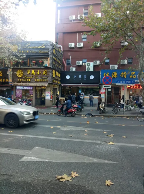 Taiyuan Yuanyuan Xiangyuntun