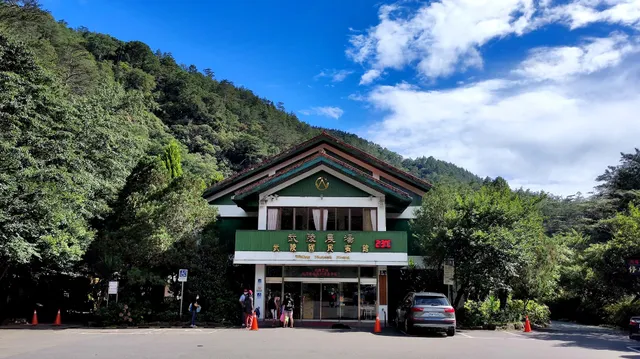 Wuling Farm Guest House