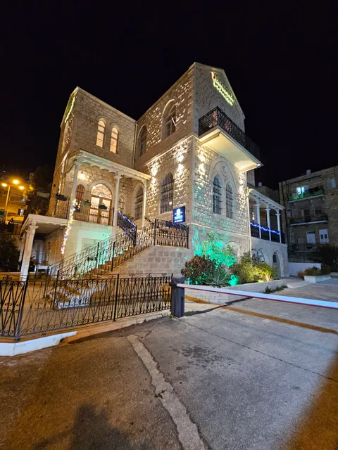 מלון בוטיק כוהנ'ס - הציונות 26 חיפה