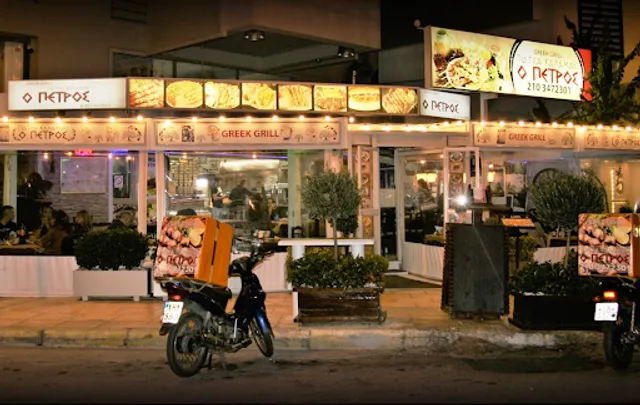 Καλαμακάδικο ο Πέτρος